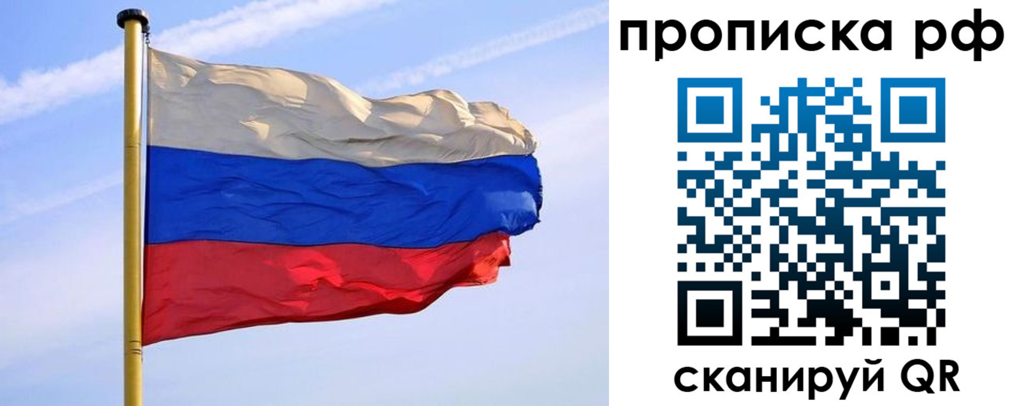 прописка от собственника в Людиново