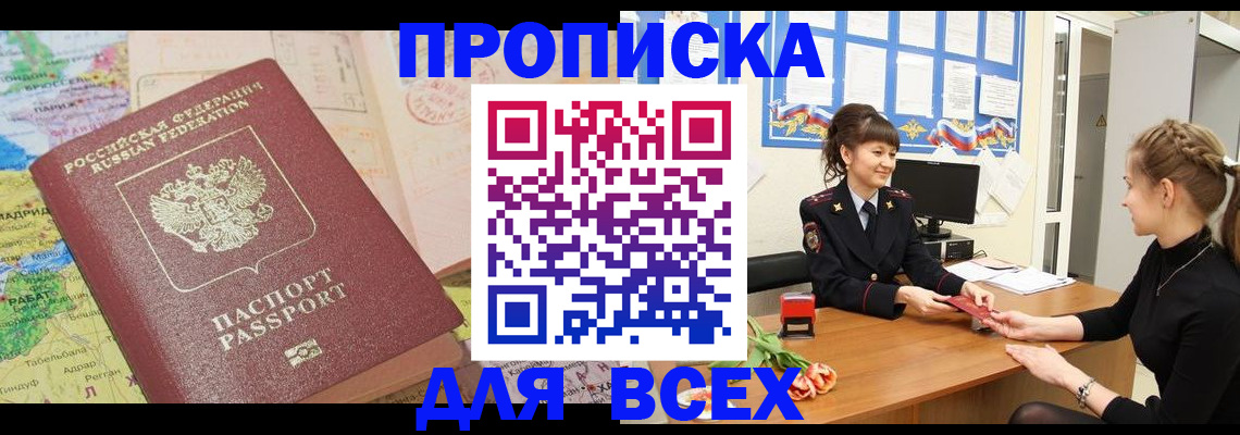 регистрация для школы в Людиново