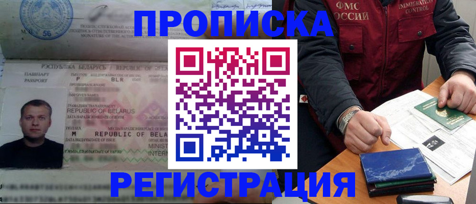 пропишу в квартире в Людиново